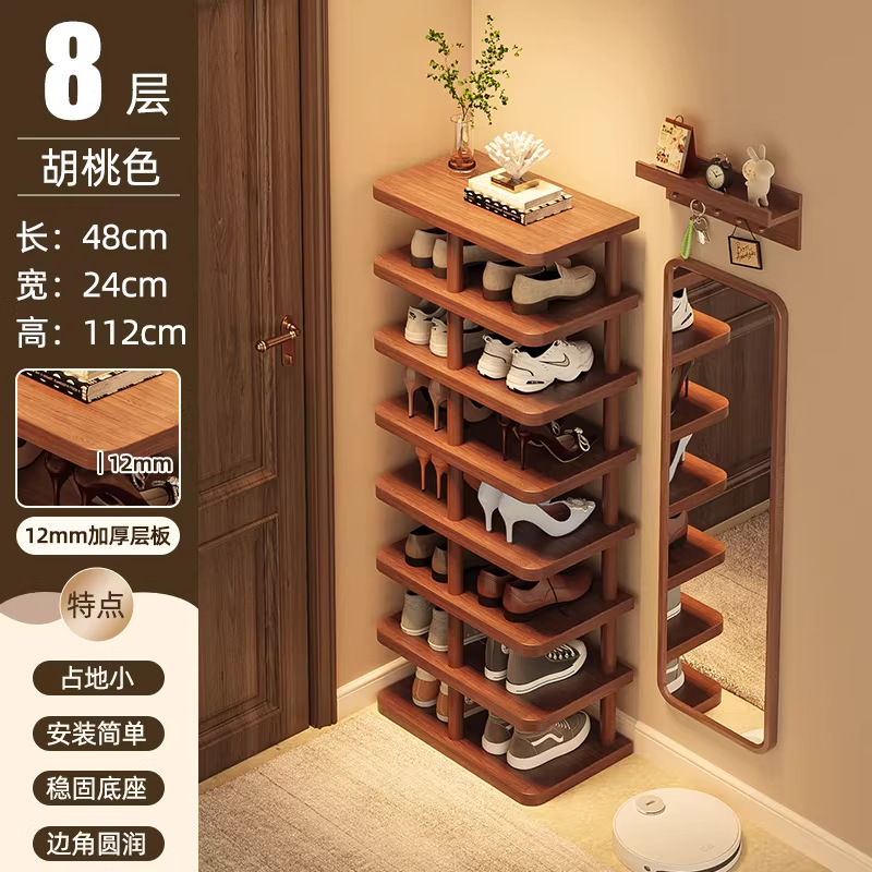 8 layers, 48cm thick - Walnut color