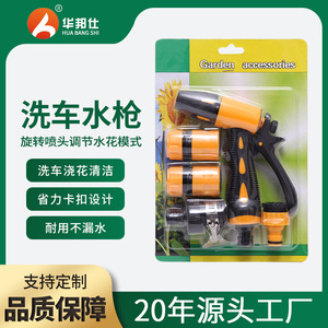 Pistolet à eau haute pression à grande buse jaune, jet réglable, pour le lavage de voitures et l'arrosage de jardins domestiques - Product Image 5