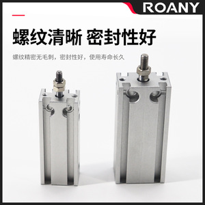 Dos Cilindros de Montaje Libre 10/16/20/25/155x30-40-50-100 de Aluminio de Doble Acción, Piezas Neumáticas - Product Image 3