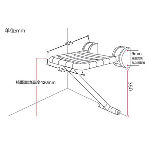 Siège de douche pliant mural en plastique et acier inoxydable 320x405mm pour personnes âgées, accessible aux toilettes - Product Image 3