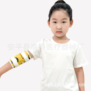 Férula ajustable para extensión de miembros superiores, para fijación de la articulación del codo en niños, y rehabilitación con soporte de fijación para el brazo y el antebrazo. - Product Image 1