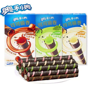 Snacks exotiques <span class=keywords><strong>halal</strong></span> en gros, rouleaux de gaufrettes enrobées de chocolat, biscuits croustillants, 50g, directement de l'usine, en vrac - Product Image 4