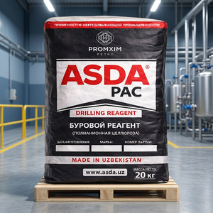 ASDAPAC Celulosa Polianiónica LV PAC 85% Aditivo para Fluidos de Perforación a Base de Algodón de Baja Viscosidad, Agente Auxiliar Químico para Campos Petroleros - Product Image 3