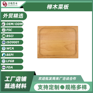 Tabla de cortar de bambú rectangular de 34.5x27.5x2.5cm para cortar verduras y frutas en la cocina, para uso doméstico - Product Image 5