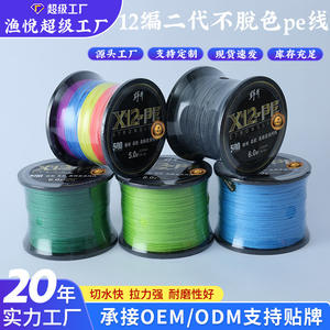 Línea de Pesca Trenzada Noi X12 Pe de 500M 6.0 8.0, Línea Principal de Pesca de Alta Resistencia para Pesca en el Mar - Product Image 4