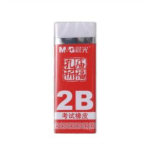 Gomme carrée M&G 2B pour examens, préparation scolaire, devoirs et écriture AXP96409 - Product Image 5