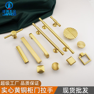 JAYHOO Brass Cabinet <b>Handle</b> Bar French Style Durable Cabinet Doors Hardware - Product Image 5