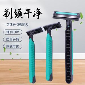 Disposable Manual Razor Green Blue Handle For Bathhouse Hotel Use Full Body Washable With Blade - Product Image 1