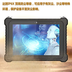 Nhà máy trực tiếp <span class=keywords><strong>8</strong></span> <span class=keywords><strong>inch</strong></span> dữ liệu di động thiết bị đầu cuối GPS NFC theo dõi hiển thị <span class=keywords><strong>IP67</strong></span> in-xe <span class=keywords><strong>Android</strong></span> gồ ghề <span class=keywords><strong>Tablet</strong></span> PC IP68 gồ ghề máy tính bảng - Product Image 3