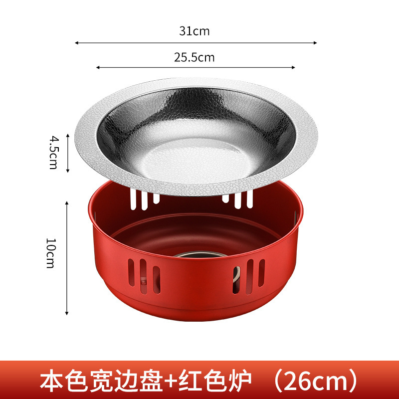 [26cm] Natural color plate with red stove