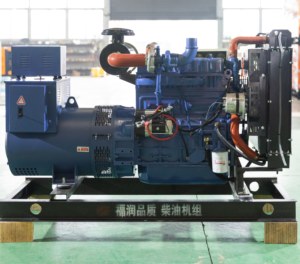 Générateur diesel de type ouvert 30KW 37.5KVA Ricardo avec <span class=keywords><strong>moteur</strong></span> à radiateur K4100ZD, <span class=keywords><strong>alternateur</strong></span> à balais et démarreur électrique 24V - Product Image 4