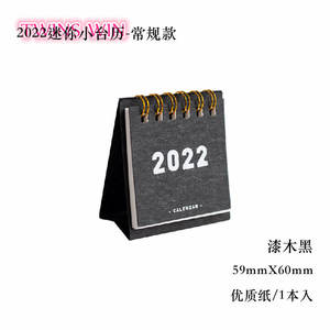Mini mesa de escritorio de <span class=keywords><strong>bolsillo</strong></span>, <span class=keywords><strong>calendario</strong></span> diario, regalo promocional, <span class=keywords><strong>calendario</strong></span> de desmontaje de escritorio, <span class=keywords><strong>2022</strong></span>, 383 - Product Image 6