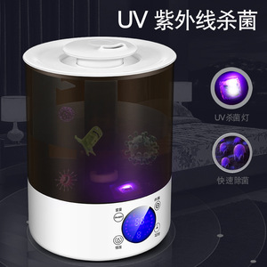 Ultrasonic <b>Humidifier</b> 2.6-4.0L With Digital Display For Home Office Use Brown And White - Product Image 3