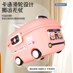 Contenitore in Plastica Rettangolare per Giocattoli a Forma di <span class=keywords><strong>Auto</strong></span>, Scatola Impilabile per Giocattoli dei Bambini, Organizzatore per Snack, Contenitore Regalo e Souvenir - Product Image 3