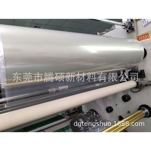 Frosted Glass Film For <b>Window</b> <b>Privacy</b> Static Cling Non Transparent Bathroom Decoration Modern Flat Sheet - Product Image 5