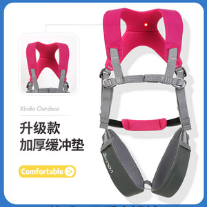 XINDA Cinturón de seguridad de cuerpo completo para niños, para escalada, senderismo al aire libre, rápel, talla única, rojo, azul - Product Image 5