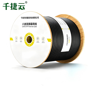 <span class=keywords><strong>สาย</strong></span>เคเบิลเครือข่ายความเร็วสูง CCA / ทองแดง SFTP แบบมีเกราะ <span class=keywords><strong>CAT5</strong></span> CAT5E CAT6 CAT7 CAT8 ความยาว 100 เมตร 305 เมตร <span class=keywords><strong>สาย</strong></span>แลน อีเธอร์เน็ต - Product Image 1