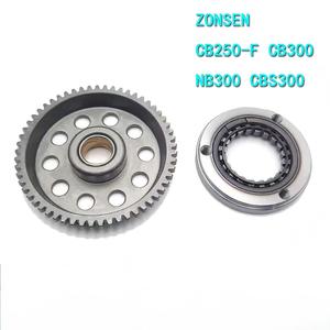 Disco de Embrague de Sobremarcha para Motocicleta Todoterreno ZONSEN Zongshen (57 Dientes), Compatible con Motores CB250-F, YBS, CB, NB300 - Product Image 1