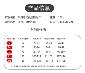 Drop Ship adulto 2024 <span class=keywords><strong>Pixar</strong></span> Buzz Light Year Toy Story 4 Cosplay clásico Anime Buzz Light Year disfraz Halloween disfraces Kostum - Product Image 6