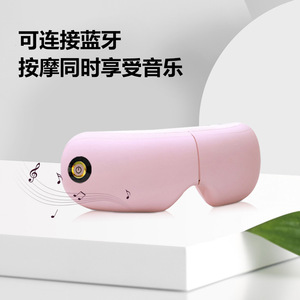 Eye Massage Mask With <b>Heating</b> And Airbag Pressure For Sleep And Travel Wireless <b>Usb</b> Rechargeable 800Mh Battery - Product Image 2