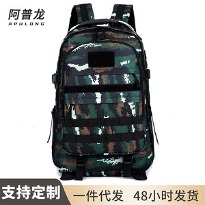 Tactical <b>Backpack</b> 36-56L Water Resistant Nylon Outdoor Sports Male <b>Backpack</b> - Product Image 5