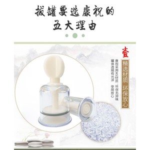 Set de Ventosas al Vacío Kangzhu, 12 Ventosas de Plástico con Extracción de Aire Rotatoria, Equipo de Belleza para Uso Doméstico - Product Image 3