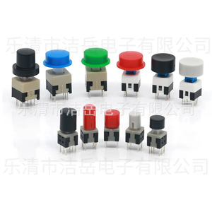 Capuchon de bouton poussoir électronique Leqing Jieyue A17 3.1-3.4mm à verrouillage automatique pour interrupteur tactile 7x7mm - Product Image 4