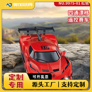 Voiture télécommandée RC à l'échelle 1:16, jouet de drift pour enfants, utilisation intérieure/extérieure, rechargeable, quatre roues motrices - Product Image 5