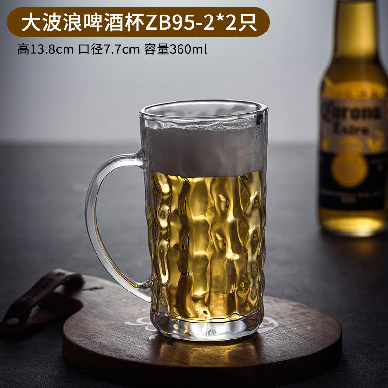 แก้วเบียร์ลายคลื่นใหญ่ ZB95-2-360ml*2