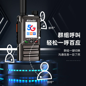 Nhà Máy Giá hai cách <span class=keywords><strong>Radio</strong></span> Loud Loa Android zello PTT 4 gam dài phạm vi PoC Walkie Talkie điện thoại thông minh - Product Image 5