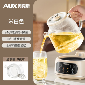 กาต้มน้ำไฟฟ้า AUX All Glass ความจุ 1.2 ลิตร ควบคุมอุณหภูมิ ปิดอัตโนมัติ พร้อมฟังก์ชั่นชงชาและนึ่ง - Product Image 4