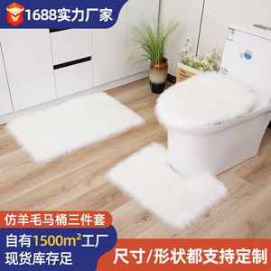 ชุดเบาะรองนั่งชักโครกทรงตัวยู ขนเฟอร์เทียม 3 ชิ้น พร้อมพรมกันลื่นสีพื้น ทำจากเส้นใยอะคริลิก สำหรับห้องน้ำ - Product Image 5