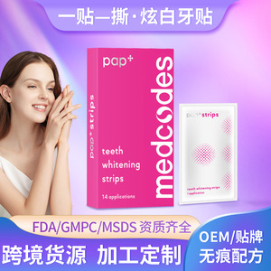 Bandes blanchissantes Medcodes PAP, 14 paires, transparentes, solution blanchissante pour les dents à action rapide - Product Image 5