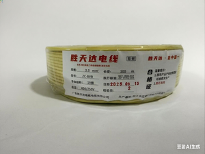 2.5mm <strong>Wire</strong>. 99.99% Oxygen Free <strong>Copper</strong>. the Best Quality and Affordable <strong>Price</strong>. Support Sampling - Product Image 2