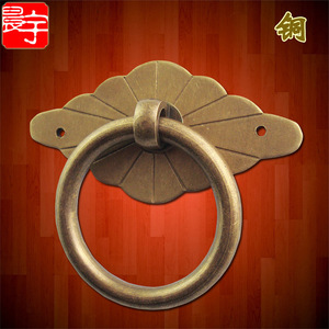 Tirador de Cajón de Cobre Estilo Chino, Anillo para Muebles Antiguos, Herraje para Gabinetes - Product Image 1