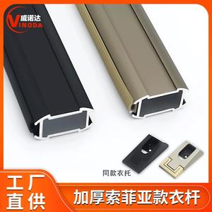 Tringle de penderie murale en alliage d'aluminium, forme rectangulaire, pour rangement de vêtements dans les vestiaires - Product Image 5