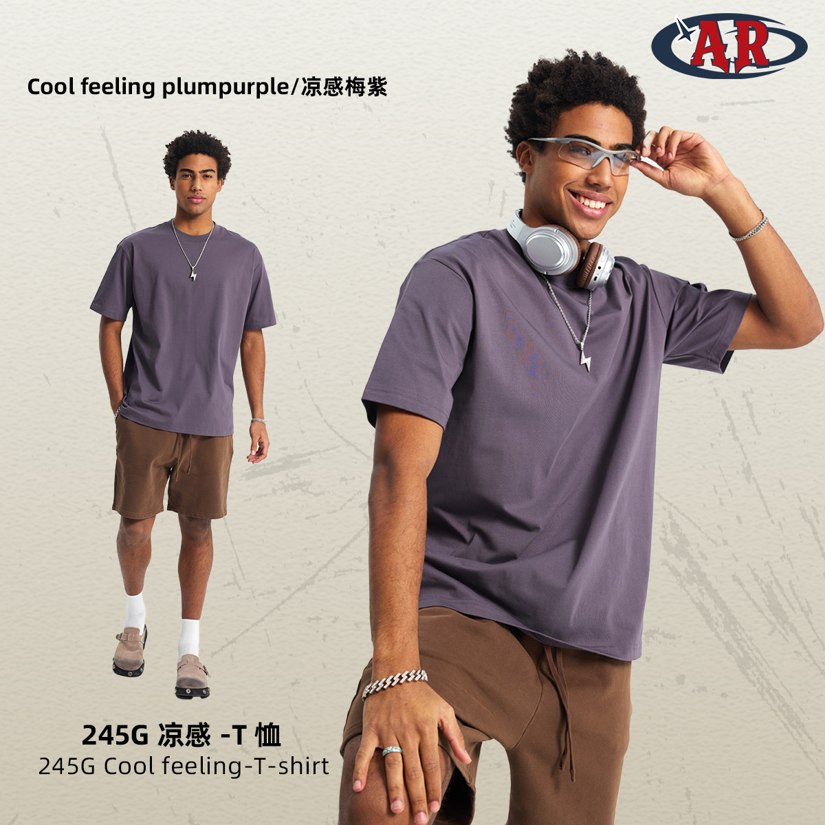 Violet prune cool