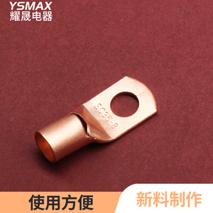 YSMAX – blocs de bornes fixes en cuivre, série SC, Kit de 150 pièces avec tube thermorétractable pour connexions électriques - Product Image 3