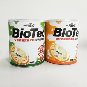 Food Grade Cardboard Pet <b>Snack</b> Cylinder <b>Container</b> Airtight Custom Printed Labeling Dog Cat Freeze Dried Food - Product Image 4