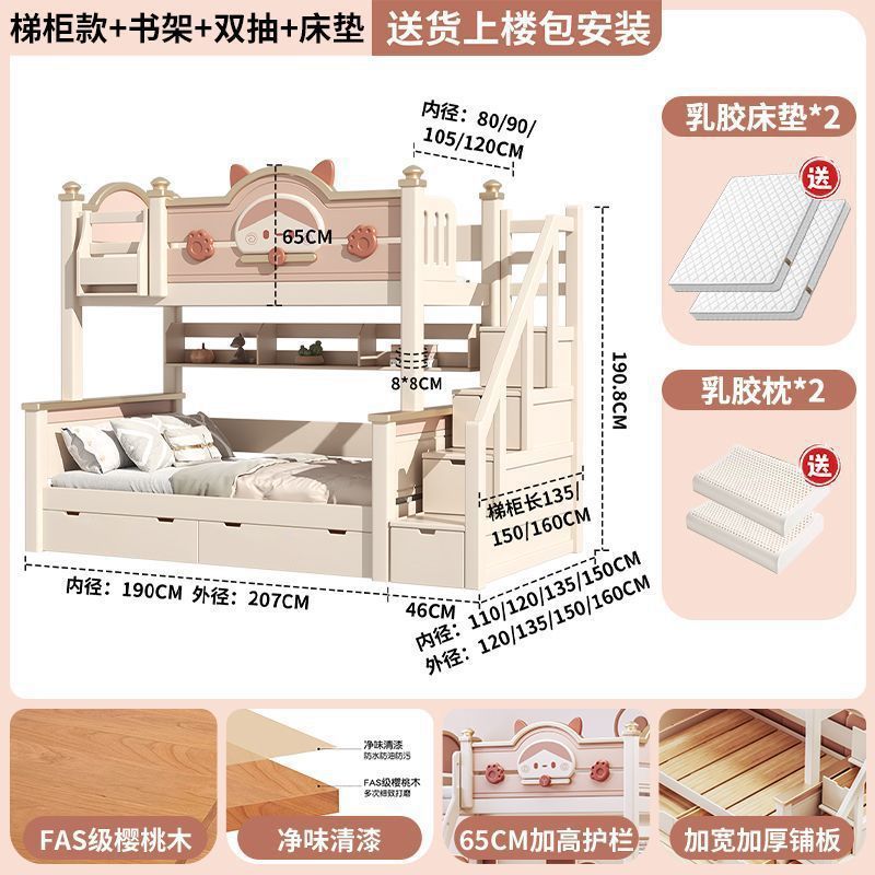 Échelle, armoire, bibliothèque, double tiroir, matelas en latex *2