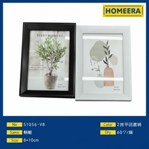 All'ingrosso 8x10cm PS PVC materiale cornici Per foto colori misti 60 pezzi Per scatola - Product Image 1