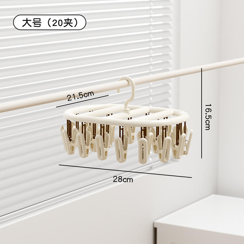 [Version Épaissie] Étendoir à Linge Empilable avec 20 Pinces - Blanc Crème