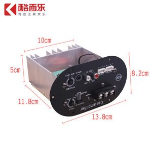 เครื่องขยายเสียงรถยนต์ 70W โมโน 12V 24V 220V บอร์ดอะลูมิเนียมพร้อมบลูทูธและช่องเสียบการ์ดสำหรับระบบเสียง - Product Image 1