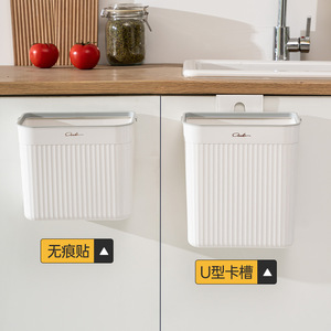 Wall Mounted Trash Can 9L Hanging Kitchen Bathroom Waste <b>Bin</b> Indoor <b>Rectangle</b> Storage Container - Product Image 5