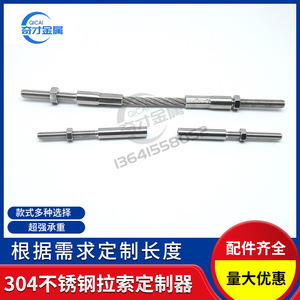 Clips de câble en acier inoxydable 304 Wizards Metal, 10 mm, métriques, usage industriel général - Product Image 3