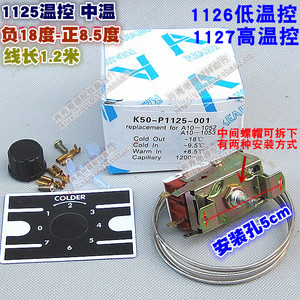 Termostato de control de temperatura K50 P1125 1126 1127 para congelador/refrigerador, pieza de repuesto con tubo capilar - Product Image 1