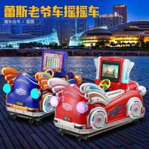 Vente directe usine Nouveau modèle de machine à bascule MP5 pour enfants, à monnayeur, en forme de voiture classique, équipement d'attraction pour enfants - Product Image 6