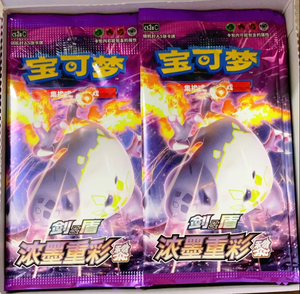 Original Pokemond Sammelkarten spiel Schwert & Schild <span class=keywords><strong>Charizard</strong></span> <span class=keywords><strong>Vmax</strong></span> Eter natus Battle Booster Box Chinesisch Sammeln Karte Junge Spielzeug Geschenk - Product Image 2
