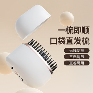 Mini peigne lisseur de poche sans fil portable avec céramique tourmaline pour cheveux secs et humides, massage et coiffage - Product Image 1