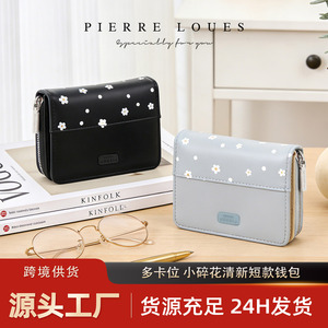 Pierre Loues Daisy Print Short <b>Wallet</b> <b>For</b> Women Multi <b>Card</b> Slot Zipper Coin Purse Portable <b>Card</b> <b>Holder</b> All In One Bag - Product Image 5